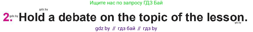 Английский язык (english), 10 класс Учебник (Student's book), авторы: Демченко Наталья Валентиновна, Юхнель Наталья Валентиновна, Севрюкова Татьяна Юрьевна, Бушуева Эдите Владиславовна, Лапицкая Людмила Михайловна (Lapitskaya Ludmila), издательство Вышэйшая школа, Минск, 2021, голубого цвета, Часть ( Part) 2, страница 81, номер 2, Условие