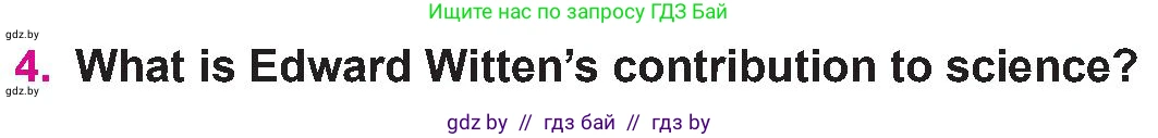 Английский язык (english), 10 класс Учебник (Student's book), авторы: Демченко Наталья Валентиновна, Юхнель Наталья Валентиновна, Севрюкова Татьяна Юрьевна, Бушуева Эдите Владиславовна, Лапицкая Людмила Михайловна (Lapitskaya Ludmila), издательство Вышэйшая школа, Минск, 2021, голубого цвета, Часть ( Part) 2, страница 82, номер 4, Условие