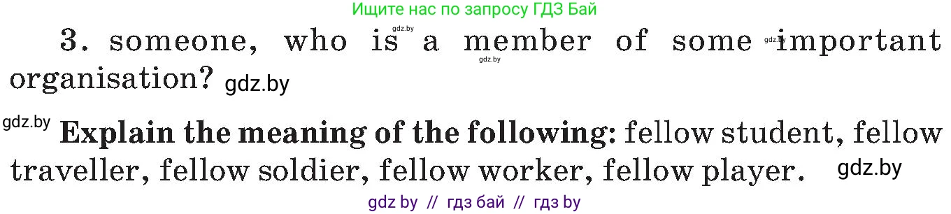 Английский язык (english), 10 класс Учебник (Student's book), авторы: Демченко Наталья Валентиновна, Юхнель Наталья Валентиновна, Севрюкова Татьяна Юрьевна, Бушуева Эдите Владиславовна, Лапицкая Людмила Михайловна (Lapitskaya Ludmila), издательство Вышэйшая школа, Минск, 2021, голубого цвета, Часть ( Part) 2, страница 65, номер 5, Условие (продолжение 2)