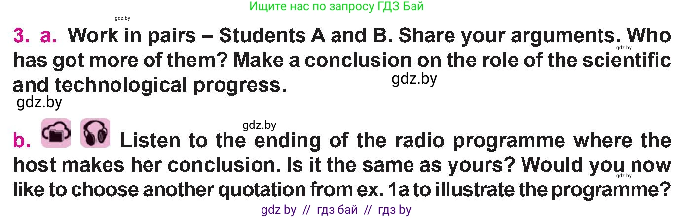 Английский язык (english), 10 класс Учебник (Student's book), авторы: Демченко Наталья Валентиновна, Юхнель Наталья Валентиновна, Севрюкова Татьяна Юрьевна, Бушуева Эдите Владиславовна, Лапицкая Людмила Михайловна (Lapitskaya Ludmila), издательство Вышэйшая школа, Минск, 2021, голубого цвета, Часть ( Part) 2, страница 71, номер 3, Условие