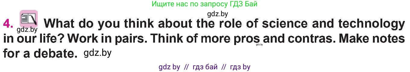 Английский язык (english), 10 класс Учебник (Student's book), авторы: Демченко Наталья Валентиновна, Юхнель Наталья Валентиновна, Севрюкова Татьяна Юрьевна, Бушуева Эдите Владиславовна, Лапицкая Людмила Михайловна (Lapitskaya Ludmila), издательство Вышэйшая школа, Минск, 2021, голубого цвета, Часть ( Part) 2, страница 71, номер 4, Условие