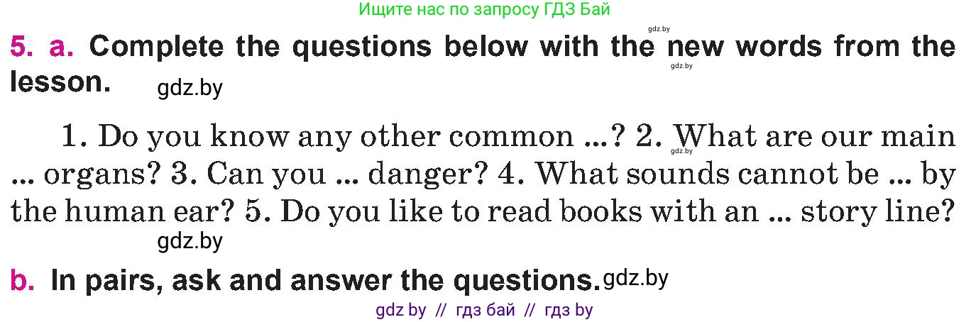 Английский язык (english), 10 класс Учебник (Student's book), авторы: Демченко Наталья Валентиновна, Юхнель Наталья Валентиновна, Севрюкова Татьяна Юрьевна, Бушуева Эдите Владиславовна, Лапицкая Людмила Михайловна (Lapitskaya Ludmila), издательство Вышэйшая школа, Минск, 2021, голубого цвета, Часть ( Part) 2, страница 76, номер 5, Условие