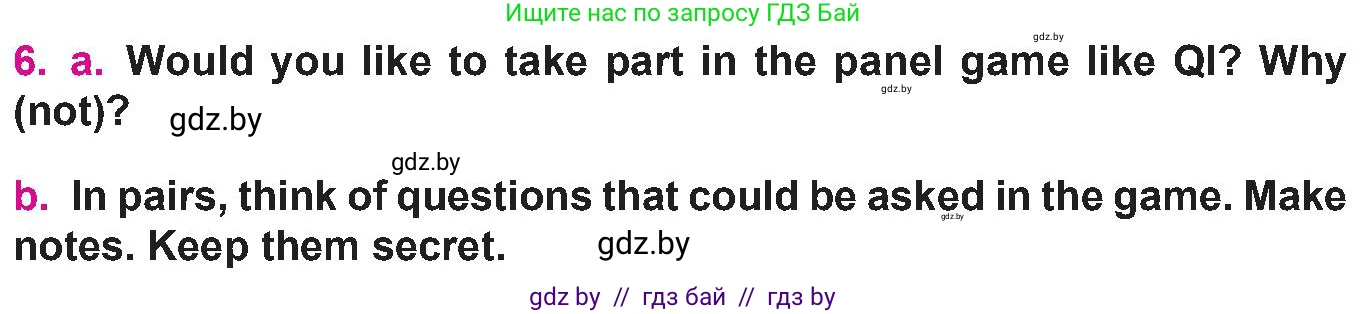 Английский язык (english), 10 класс Учебник (Student's book), авторы: Демченко Наталья Валентиновна, Юхнель Наталья Валентиновна, Севрюкова Татьяна Юрьевна, Бушуева Эдите Владиславовна, Лапицкая Людмила Михайловна (Lapitskaya Ludmila), издательство Вышэйшая школа, Минск, 2021, голубого цвета, Часть ( Part) 2, страница 76, номер 6, Условие