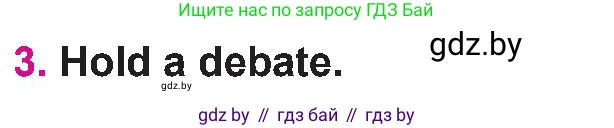 Английский язык (english), 10 класс Учебник (Student's book), авторы: Демченко Наталья Валентиновна, Юхнель Наталья Валентиновна, Севрюкова Татьяна Юрьевна, Бушуева Эдите Владиславовна, Лапицкая Людмила Михайловна (Lapitskaya Ludmila), издательство Вышэйшая школа, Минск, 2021, голубого цвета, Часть ( Part) 2, страница 122, номер 3, Условие