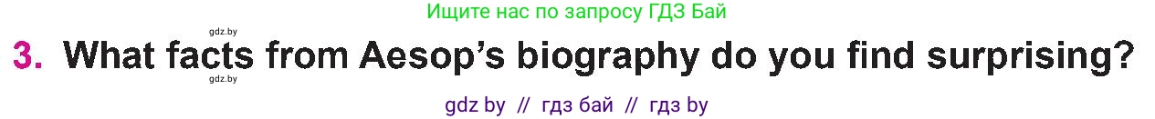 Английский язык (english), 10 класс Учебник (Student's book), авторы: Демченко Наталья Валентиновна, Юхнель Наталья Валентиновна, Севрюкова Татьяна Юрьевна, Бушуева Эдите Владиславовна, Лапицкая Людмила Михайловна (Lapitskaya Ludmila), издательство Вышэйшая школа, Минск, 2021, голубого цвета, Часть ( Part) 2, страница 124, номер 3, Условие