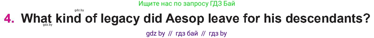 Английский язык (english), 10 класс Учебник (Student's book), авторы: Демченко Наталья Валентиновна, Юхнель Наталья Валентиновна, Севрюкова Татьяна Юрьевна, Бушуева Эдите Владиславовна, Лапицкая Людмила Михайловна (Lapitskaya Ludmila), издательство Вышэйшая школа, Минск, 2021, голубого цвета, Часть ( Part) 2, страница 124, номер 4, Условие