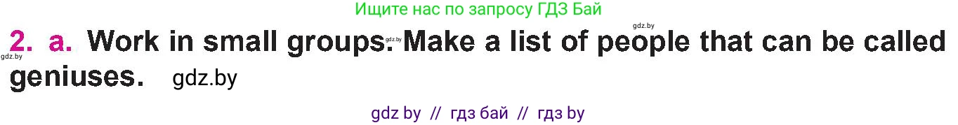 Английский язык (english), 10 класс Учебник (Student's book), авторы: Демченко Наталья Валентиновна, Юхнель Наталья Валентиновна, Севрюкова Татьяна Юрьевна, Бушуева Эдите Владиславовна, Лапицкая Людмила Михайловна (Lapitskaya Ludmila), издательство Вышэйшая школа, Минск, 2021, голубого цвета, Часть ( Part) 2, страница 88, номер 2, Условие