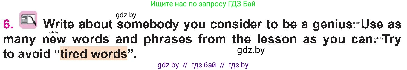 Английский язык (english), 10 класс Учебник (Student's book), авторы: Демченко Наталья Валентиновна, Юхнель Наталья Валентиновна, Севрюкова Татьяна Юрьевна, Бушуева Эдите Владиславовна, Лапицкая Людмила Михайловна (Lapitskaya Ludmila), издательство Вышэйшая школа, Минск, 2021, голубого цвета, Часть ( Part) 2, страница 91, номер 6, Условие