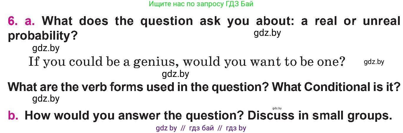 Английский язык (english), 10 класс Учебник (Student's book), авторы: Демченко Наталья Валентиновна, Юхнель Наталья Валентиновна, Севрюкова Татьяна Юрьевна, Бушуева Эдите Владиславовна, Лапицкая Людмила Михайловна (Lapitskaya Ludmila), издательство Вышэйшая школа, Минск, 2021, голубого цвета, Часть ( Part) 2, страница 95, номер 6, Условие