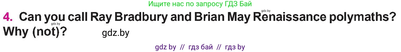 Английский язык (english), 10 класс Учебник (Student's book), авторы: Демченко Наталья Валентиновна, Юхнель Наталья Валентиновна, Севрюкова Татьяна Юрьевна, Бушуева Эдите Владиславовна, Лапицкая Людмила Михайловна (Lapitskaya Ludmila), издательство Вышэйшая школа, Минск, 2021, голубого цвета, Часть ( Part) 2, страница 107, номер 4, Условие