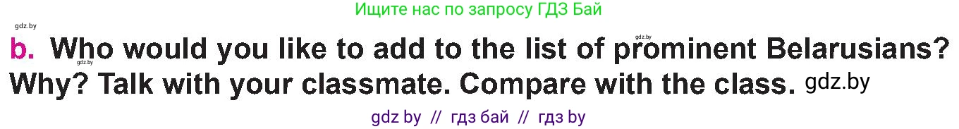 Английский язык (english), 10 класс Учебник (Student's book), авторы: Демченко Наталья Валентиновна, Юхнель Наталья Валентиновна, Севрюкова Татьяна Юрьевна, Бушуева Эдите Владиславовна, Лапицкая Людмила Михайловна (Lapitskaya Ludmila), издательство Вышэйшая школа, Минск, 2021, голубого цвета, Часть ( Part) 2, страница 113, номер 4, Условие (продолжение 2)