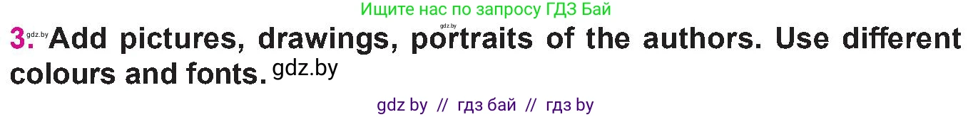 Английский язык (english), 10 класс Учебник (Student's book), авторы: Демченко Наталья Валентиновна, Юхнель Наталья Валентиновна, Севрюкова Татьяна Юрьевна, Бушуева Эдите Владиславовна, Лапицкая Людмила Михайловна (Lapitskaya Ludmila), издательство Вышэйшая школа, Минск, 2021, голубого цвета, Часть ( Part) 2, страница 118, номер 3, Условие