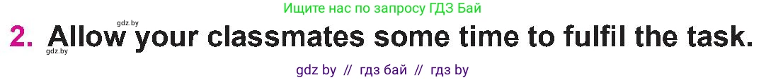 Английский язык (english), 10 класс Учебник (Student's book), авторы: Демченко Наталья Валентиновна, Юхнель Наталья Валентиновна, Севрюкова Татьяна Юрьевна, Бушуева Эдите Владиславовна, Лапицкая Людмила Михайловна (Lapitskaya Ludmila), издательство Вышэйшая школа, Минск, 2021, голубого цвета, Часть ( Part) 2, страница 118, номер 2, Условие