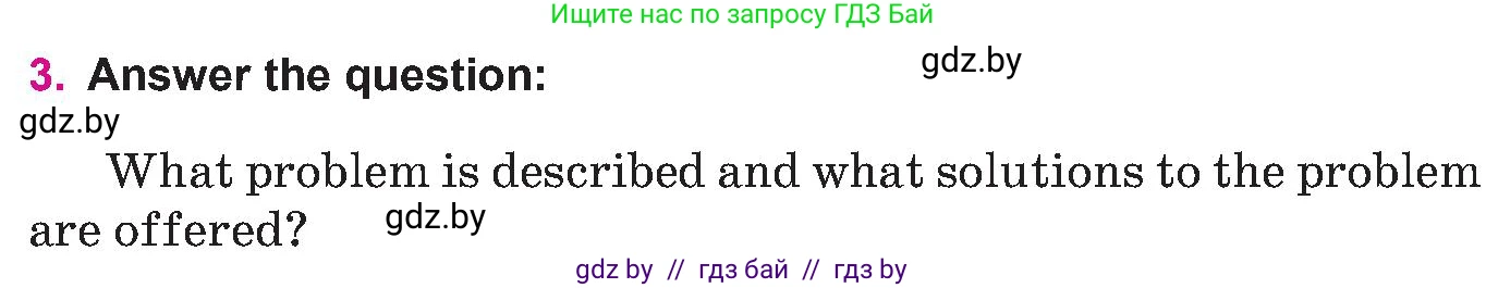 Английский язык (english), 10 класс Учебник (Student's book), авторы: Демченко Наталья Валентиновна, Юхнель Наталья Валентиновна, Севрюкова Татьяна Юрьевна, Бушуева Эдите Владиславовна, Лапицкая Людмила Михайловна (Lapitskaya Ludmila), издательство Вышэйшая школа, Минск, 2021, голубого цвета, Часть ( Part) 2, страница 169, номер 3, Условие