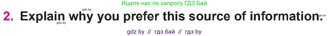 Английский язык (english), 10 класс Учебник (Student's book), авторы: Демченко Наталья Валентиновна, Юхнель Наталья Валентиновна, Севрюкова Татьяна Юрьевна, Бушуева Эдите Владиславовна, Лапицкая Людмила Михайловна (Lapitskaya Ludmila), издательство Вышэйшая школа, Минск, 2021, голубого цвета, Часть ( Part) 2, страница 169, номер 2, Условие