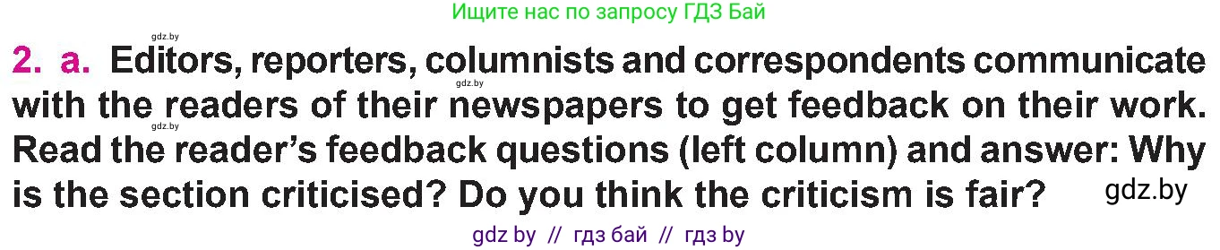 Английский язык (english), 10 класс Учебник (Student's book), авторы: Демченко Наталья Валентиновна, Юхнель Наталья Валентиновна, Севрюкова Татьяна Юрьевна, Бушуева Эдите Владиславовна, Лапицкая Людмила Михайловна (Lapitskaya Ludmila), издательство Вышэйшая школа, Минск, 2021, голубого цвета, Часть ( Part) 2, страница 138, номер 2, Условие