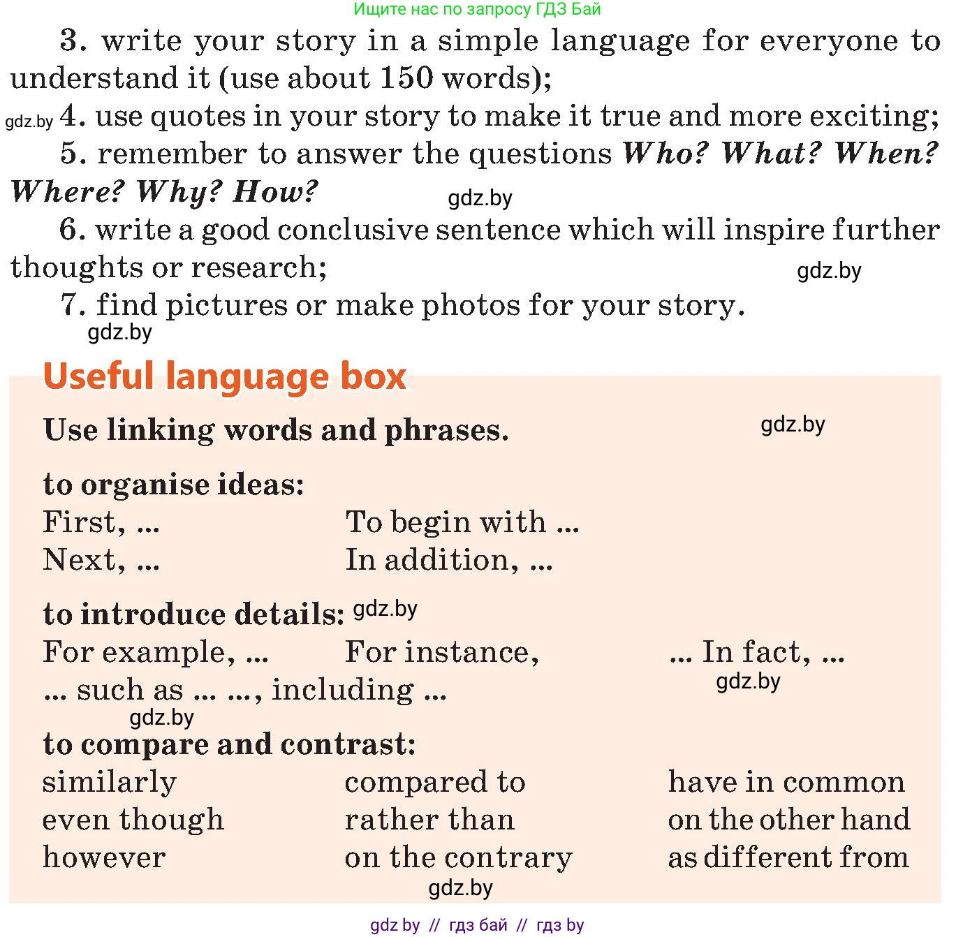 Английский язык (english), 10 класс Учебник (Student's book), авторы: Демченко Наталья Валентиновна, Юхнель Наталья Валентиновна, Севрюкова Татьяна Юрьевна, Бушуева Эдите Владиславовна, Лапицкая Людмила Михайловна (Lapitskaya Ludmila), издательство Вышэйшая школа, Минск, 2021, голубого цвета, Часть ( Part) 2, страница 157, номер 5, Условие (продолжение 2)