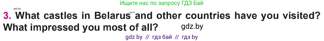 Английский язык (english), 10 класс Учебник (Student's book), авторы: Демченко Наталья Валентиновна, Юхнель Наталья Валентиновна, Севрюкова Татьяна Юрьевна, Бушуева Эдите Владиславовна, Лапицкая Людмила Михайловна (Lapitskaya Ludmila), издательство Вышэйшая школа, Минск, 2021, голубого цвета, Часть ( Part) 2, страница 200, номер 3, Условие