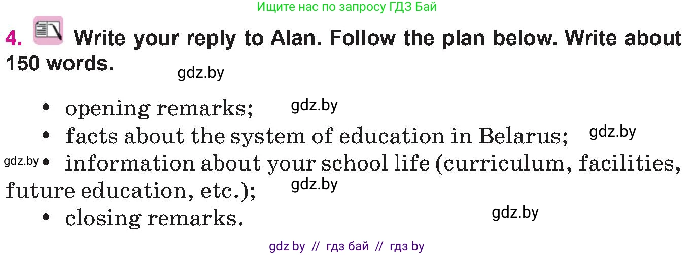 Английский язык (english), 10 класс Учебник (Student's book), авторы: Демченко Наталья Валентиновна, Юхнель Наталья Валентиновна, Севрюкова Татьяна Юрьевна, Бушуева Эдите Владиславовна, Лапицкая Людмила Михайловна (Lapitskaya Ludmila), издательство Вышэйшая школа, Минск, 2021, голубого цвета, Часть ( Part) 2, страница 175, номер 4, Условие