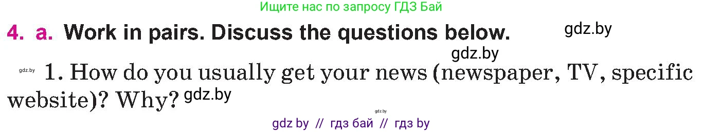 Английский язык (english), 10 класс Учебник (Student's book), авторы: Демченко Наталья Валентиновна, Юхнель Наталья Валентиновна, Севрюкова Татьяна Юрьевна, Бушуева Эдите Владиславовна, Лапицкая Людмила Михайловна (Lapitskaya Ludmila), издательство Вышэйшая школа, Минск, 2021, голубого цвета, Часть ( Part) 2, страница 180, номер 4, Условие