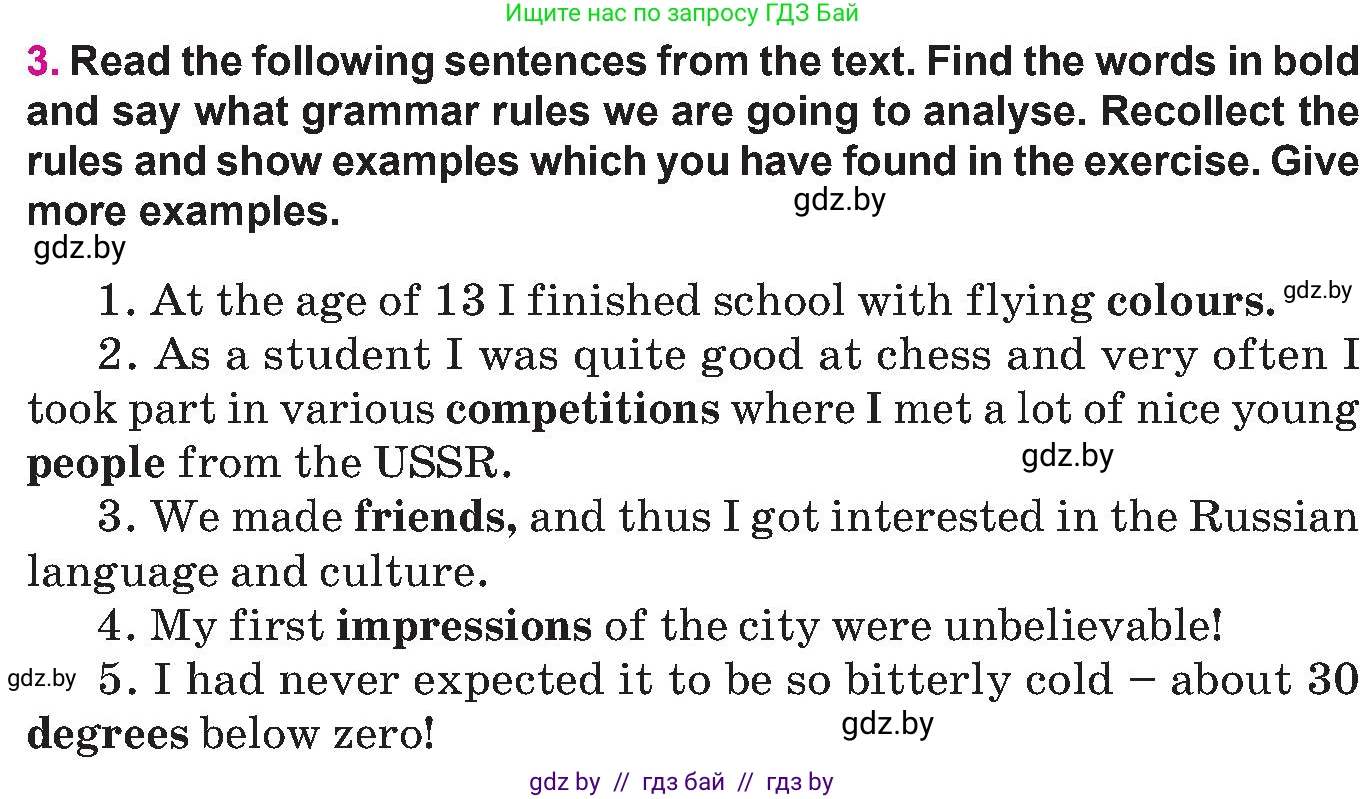 Английский язык (english), 10 класс Учебник (Student's book), авторы: Демченко Наталья Валентиновна, Юхнель Наталья Валентиновна, Севрюкова Татьяна Юрьевна, Бушуева Эдите Владиславовна, Лапицкая Людмила Михайловна (Lapitskaya Ludmila), издательство Вышэйшая школа, Минск, 2021, голубого цвета, Часть ( Part) 2, страница 193, номер 3, Условие