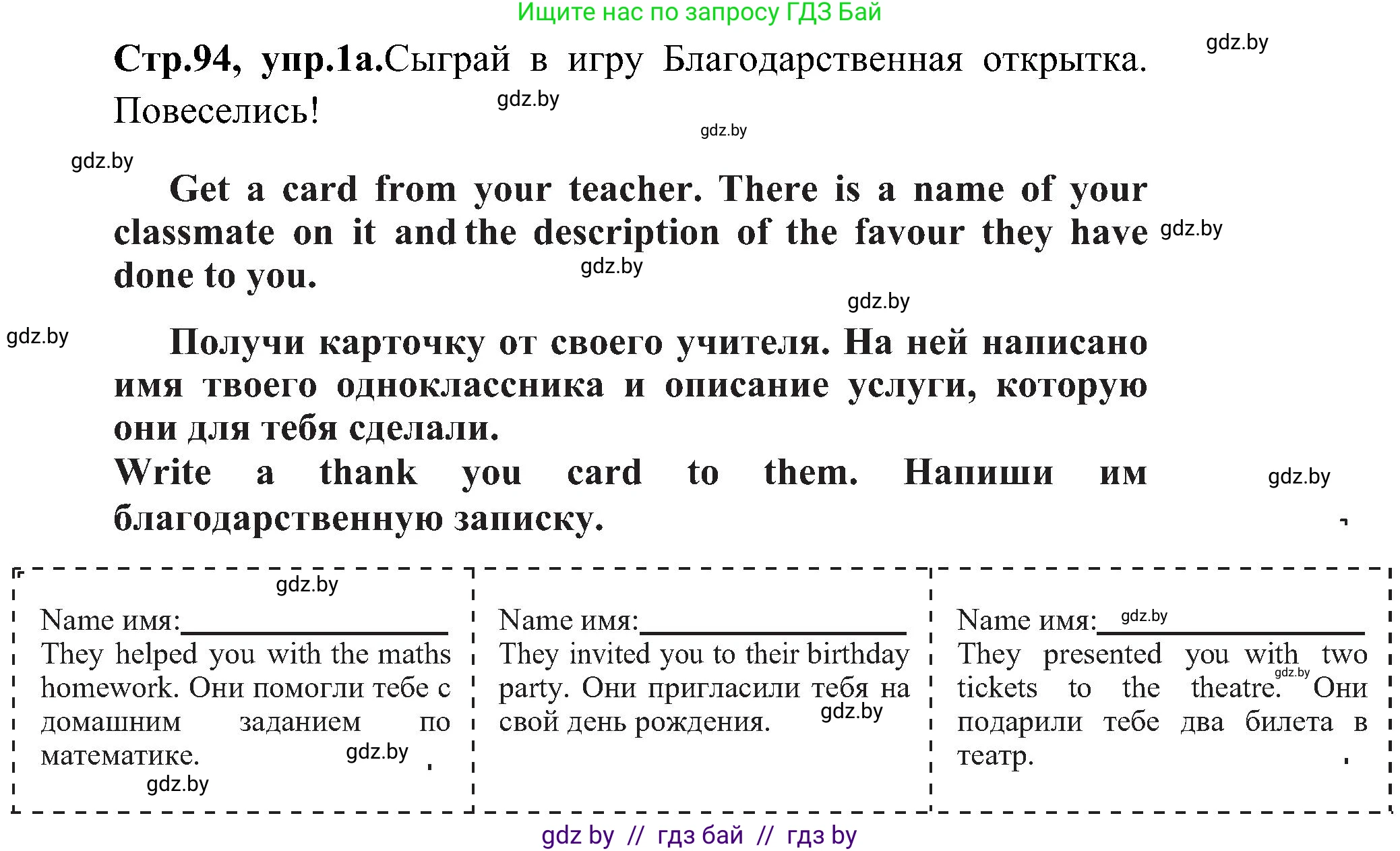 Английский язык (english), 10 класс Учебник (Student's book), авторы: Демченко Наталья Валентиновна, Юхнель Наталья Валентиновна, Севрюкова Татьяна Юрьевна, Бушуева Эдите Владиславовна, Лапицкая Людмила Михайловна (Lapitskaya Ludmila), издательство Вышэйшая школа, Минск, 2021, голубого цвета, Часть ( Part) 1, страница 100, номер 5, Решение