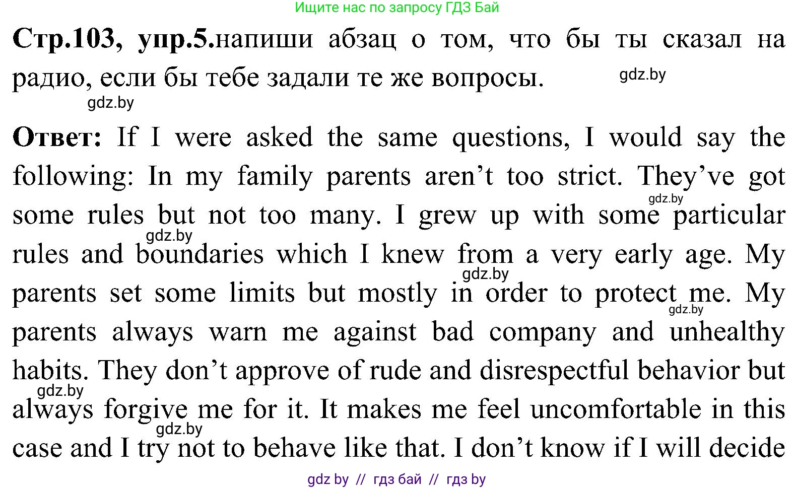 Английский язык (english), 10 класс Учебник (Student's book), авторы: Демченко Наталья Валентиновна, Юхнель Наталья Валентиновна, Севрюкова Татьяна Юрьевна, Бушуева Эдите Владиславовна, Лапицкая Людмила Михайловна (Lapitskaya Ludmila), издательство Вышэйшая школа, Минск, 2021, голубого цвета, Часть ( Part) 1, страница 103, номер 5, Решение