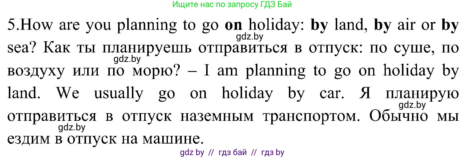 Английский язык (english), 10 класс Учебник (Student's book), авторы: Демченко Наталья Валентиновна, Юхнель Наталья Валентиновна, Севрюкова Татьяна Юрьевна, Бушуева Эдите Владиславовна, Лапицкая Людмила Михайловна (Lapitskaya Ludmila), издательство Вышэйшая школа, Минск, 2021, голубого цвета, Часть ( Part) 1, страница 110, номер 3, Решение (продолжение 4)