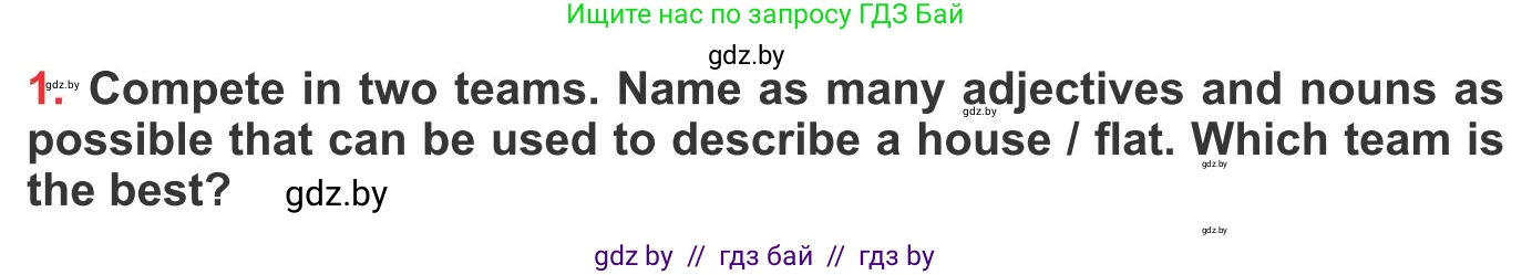 Английский язык (english), 10 класс Учебник (Student's book), авторы: Юхнель Наталья Валентиновна, Наумова Елена Георгиевна, Демченко Наталья Валентиновна, издательство Вышэйшая школа, Минск, 2019, страница 14, номер 1, Условие