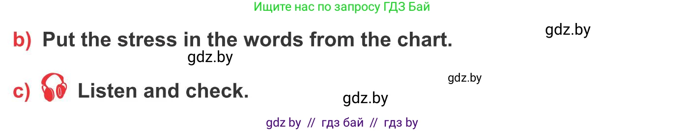Английский язык (english), 10 класс Учебник (Student's book), авторы: Юхнель Наталья Валентиновна, Наумова Елена Георгиевна, Демченко Наталья Валентиновна, издательство Вышэйшая школа, Минск, 2019, страница 14, номер 2, Условие (продолжение 2)