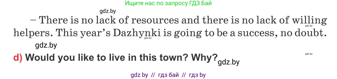 Английский язык (english), 10 класс Учебник (Student's book), авторы: Юхнель Наталья Валентиновна, Наумова Елена Георгиевна, Демченко Наталья Валентиновна, издательство Вышэйшая школа, Минск, 2019, страница 18, номер 5, Условие (продолжение 3)