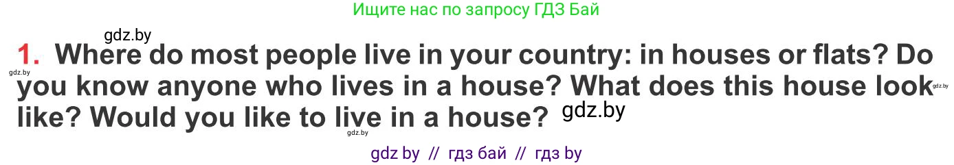 Английский язык (english), 10 класс Учебник (Student's book), авторы: Юхнель Наталья Валентиновна, Наумова Елена Георгиевна, Демченко Наталья Валентиновна, издательство Вышэйшая школа, Минск, 2019, страница 26, номер 1, Условие