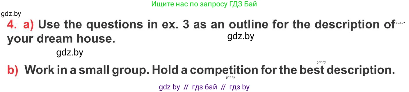 Английский язык (english), 10 класс Учебник (Student's book), авторы: Юхнель Наталья Валентиновна, Наумова Елена Георгиевна, Демченко Наталья Валентиновна, издательство Вышэйшая школа, Минск, 2019, страница 28, номер 4, Условие