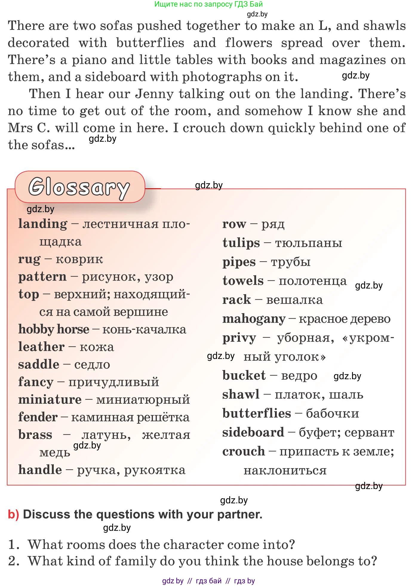 Английский язык (english), 10 класс Учебник (Student's book), авторы: Юхнель Наталья Валентиновна, Наумова Елена Георгиевна, Демченко Наталья Валентиновна, издательство Вышэйшая школа, Минск, 2019, страница 29, номер 2, Условие (продолжение 3)