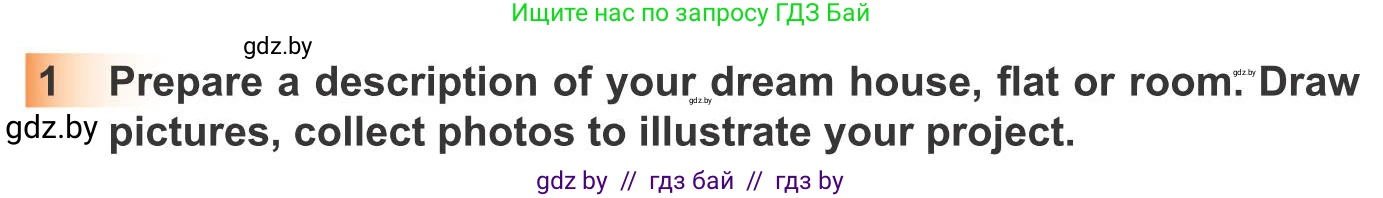 Английский язык (english), 10 класс Учебник (Student's book), авторы: Юхнель Наталья Валентиновна, Наумова Елена Георгиевна, Демченко Наталья Валентиновна, издательство Вышэйшая школа, Минск, 2019, страница 33, номер 1, Условие