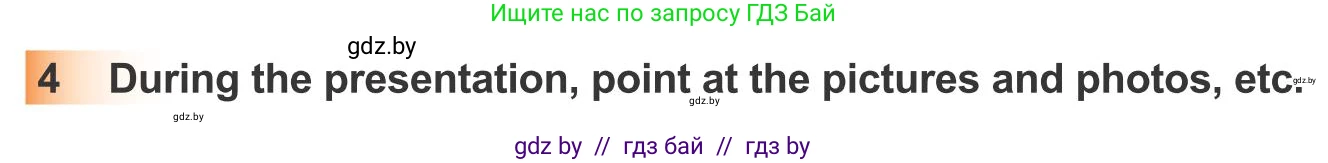Английский язык (english), 10 класс Учебник (Student's book), авторы: Юхнель Наталья Валентиновна, Наумова Елена Георгиевна, Демченко Наталья Валентиновна, издательство Вышэйшая школа, Минск, 2019, страница 33, номер 4, Условие