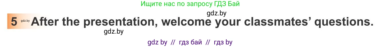 Английский язык (english), 10 класс Учебник (Student's book), авторы: Юхнель Наталья Валентиновна, Наумова Елена Георгиевна, Демченко Наталья Валентиновна, издательство Вышэйшая школа, Минск, 2019, страница 33, номер 5, Условие