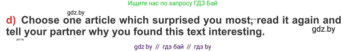 Английский язык (english), 10 класс Учебник (Student's book), авторы: Юхнель Наталья Валентиновна, Наумова Елена Георгиевна, Демченко Наталья Валентиновна, издательство Вышэйшая школа, Минск, 2019, страница 34, номер 2, Условие (продолжение 5)