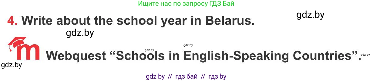 Английский язык (english), 10 класс Учебник (Student's book), авторы: Юхнель Наталья Валентиновна, Наумова Елена Георгиевна, Демченко Наталья Валентиновна, издательство Вышэйшая школа, Минск, 2019, страница 38, номер 4, Условие