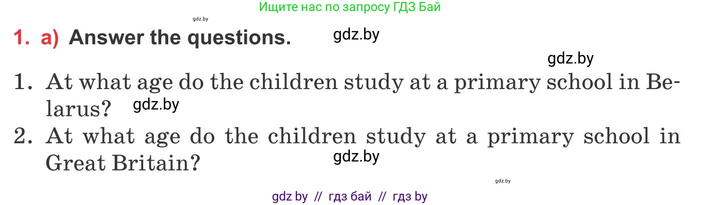 Английский язык (english), 10 класс Учебник (Student's book), авторы: Юхнель Наталья Валентиновна, Наумова Елена Георгиевна, Демченко Наталья Валентиновна, издательство Вышэйшая школа, Минск, 2019, страница 41, номер 1, Условие