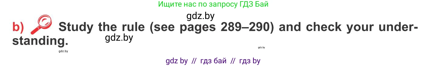 Английский язык (english), 10 класс Учебник (Student's book), авторы: Юхнель Наталья Валентиновна, Наумова Елена Георгиевна, Демченко Наталья Валентиновна, издательство Вышэйшая школа, Минск, 2019, страница 49, номер 3, Условие (продолжение 2)