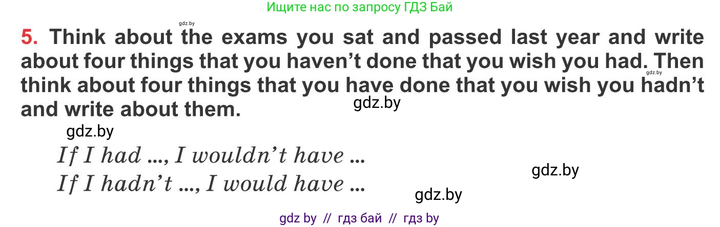 Английский язык (english), 10 класс Учебник (Student's book), авторы: Юхнель Наталья Валентиновна, Наумова Елена Георгиевна, Демченко Наталья Валентиновна, издательство Вышэйшая школа, Минск, 2019, страница 50, номер 5, Условие