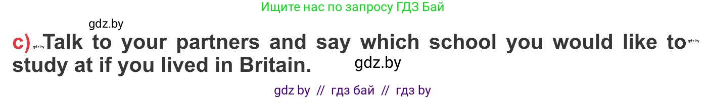 Английский язык (english), 10 класс Учебник (Student's book), авторы: Юхнель Наталья Валентиновна, Наумова Елена Георгиевна, Демченко Наталья Валентиновна, издательство Вышэйшая школа, Минск, 2019, страница 55, номер 2, Условие (продолжение 4)