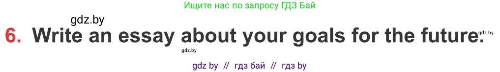 Английский язык (english), 10 класс Учебник (Student's book), авторы: Юхнель Наталья Валентиновна, Наумова Елена Георгиевна, Демченко Наталья Валентиновна, издательство Вышэйшая школа, Минск, 2019, страница 65, номер 6, Условие