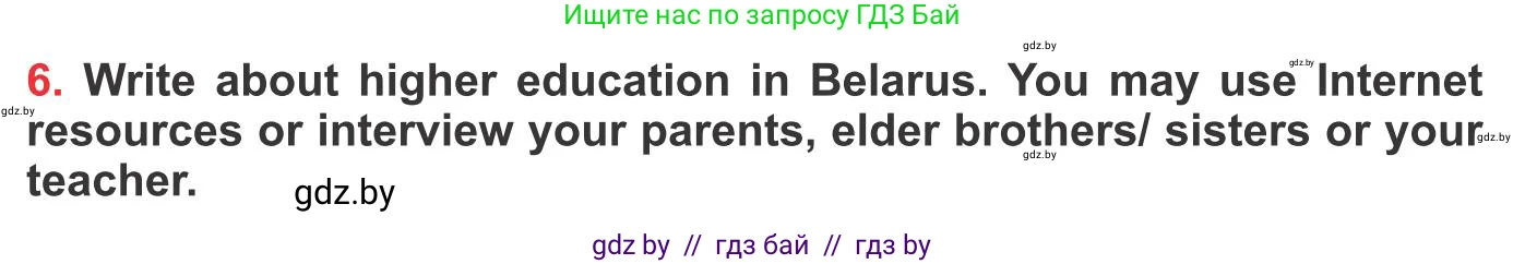 Английский язык (english), 10 класс Учебник (Student's book), авторы: Юхнель Наталья Валентиновна, Наумова Елена Георгиевна, Демченко Наталья Валентиновна, издательство Вышэйшая школа, Минск, 2019, страница 70, номер 6, Условие