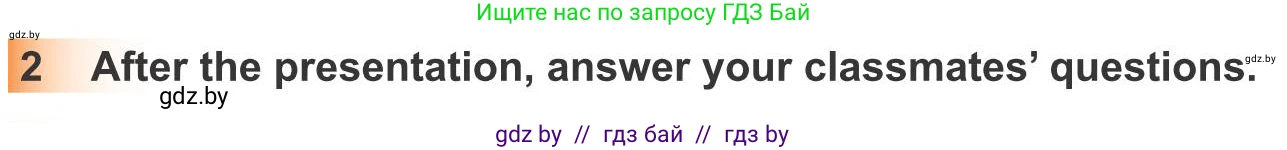 Английский язык (english), 10 класс Учебник (Student's book), авторы: Юхнель Наталья Валентиновна, Наумова Елена Георгиевна, Демченко Наталья Валентиновна, издательство Вышэйшая школа, Минск, 2019, страница 70, номер 2, Условие