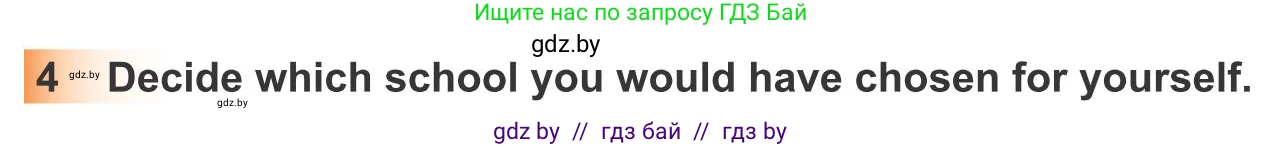 Английский язык (english), 10 класс Учебник (Student's book), авторы: Юхнель Наталья Валентиновна, Наумова Елена Георгиевна, Демченко Наталья Валентиновна, издательство Вышэйшая школа, Минск, 2019, страница 70, номер 4, Условие