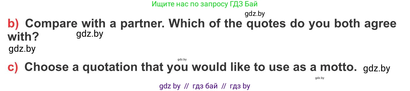 Английский язык (english), 10 класс Учебник (Student's book), авторы: Юхнель Наталья Валентиновна, Наумова Елена Георгиевна, Демченко Наталья Валентиновна, издательство Вышэйшая школа, Минск, 2019, страница 71, номер 1, Условие (продолжение 3)