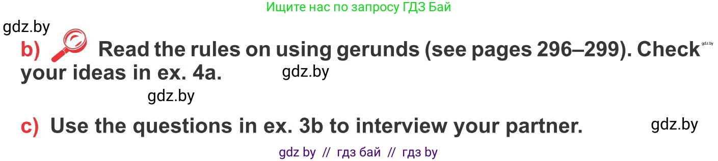 Английский язык (english), 10 класс Учебник (Student's book), авторы: Юхнель Наталья Валентиновна, Наумова Елена Георгиевна, Демченко Наталья Валентиновна, издательство Вышэйшая школа, Минск, 2019, страница 79, номер 4, Условие (продолжение 2)