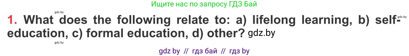 Английский язык (english), 10 класс Учебник (Student's book), авторы: Юхнель Наталья Валентиновна, Наумова Елена Георгиевна, Демченко Наталья Валентиновна, издательство Вышэйшая школа, Минск, 2019, страница 80, номер 1, Условие